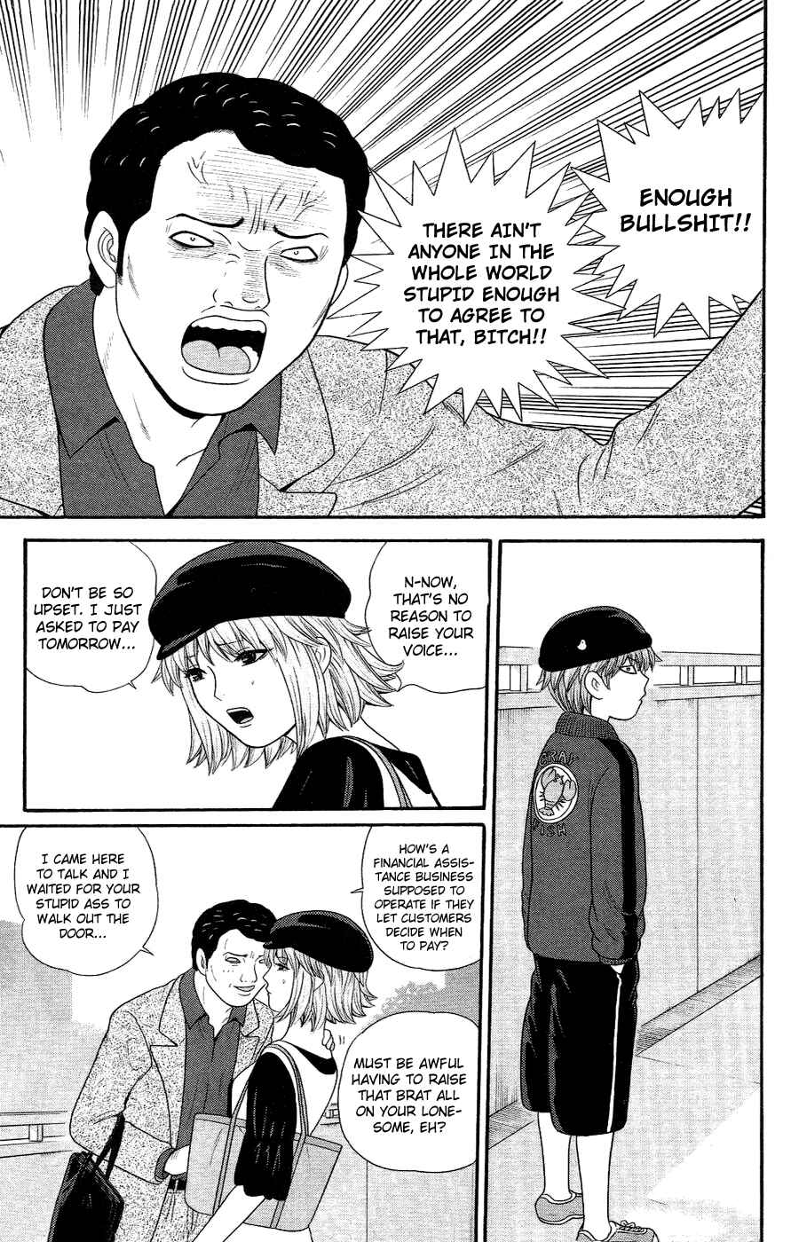 Page 5 Chapter 81 Ocha Nigosu