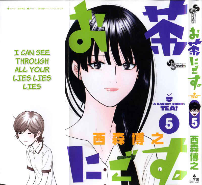 Page 1 Chapter 40 Ocha Nigosu