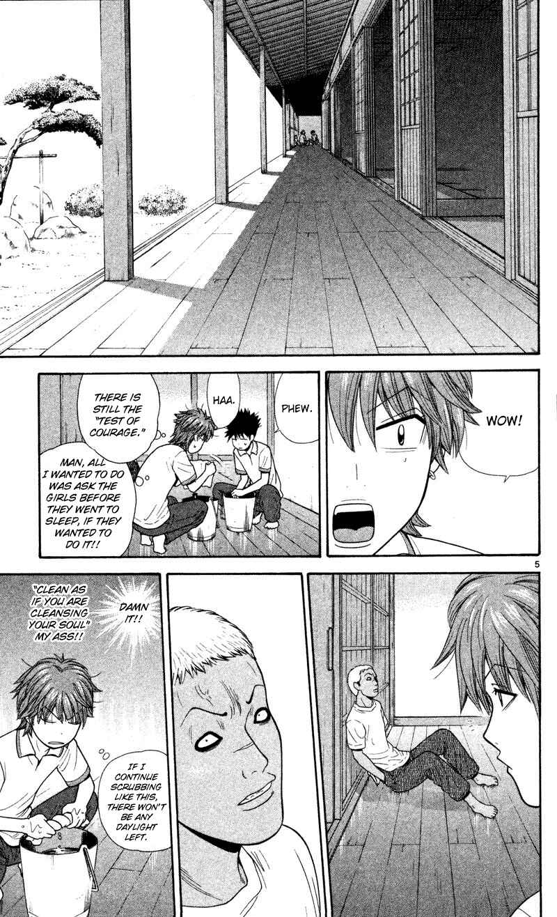 Page 13 Chapter 40 Ocha Nigosu