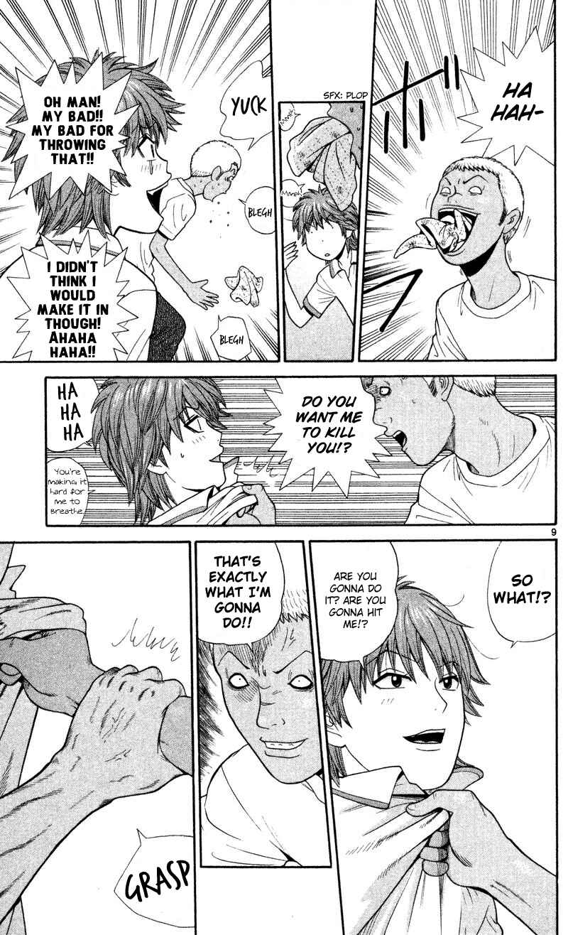 Page 17 Chapter 40 Ocha Nigosu