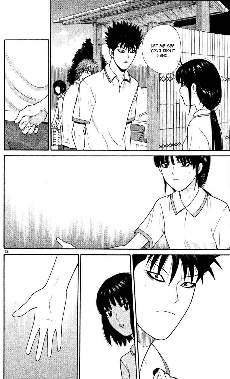 Page 20 Chapter 40 Ocha Nigosu