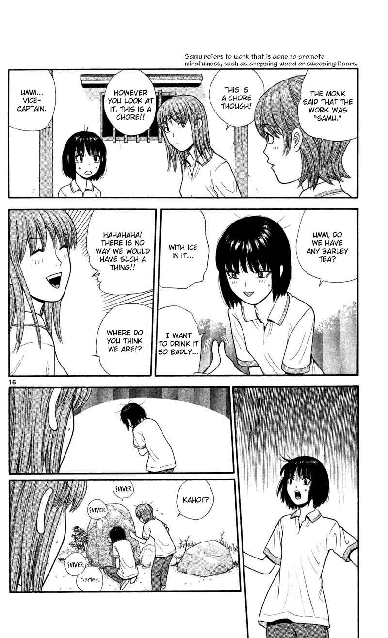 Page 24 Chapter 40 Ocha Nigosu