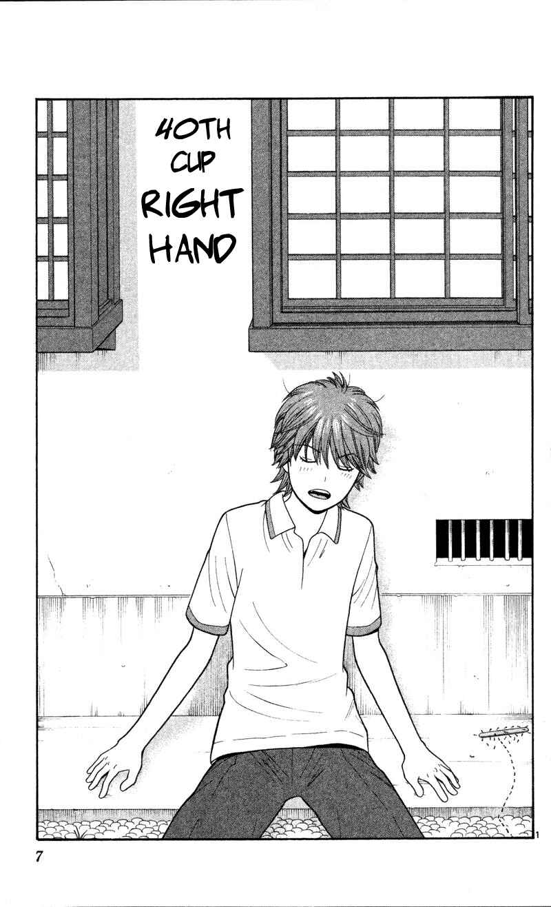 Page 9 Chapter 40 Ocha Nigosu