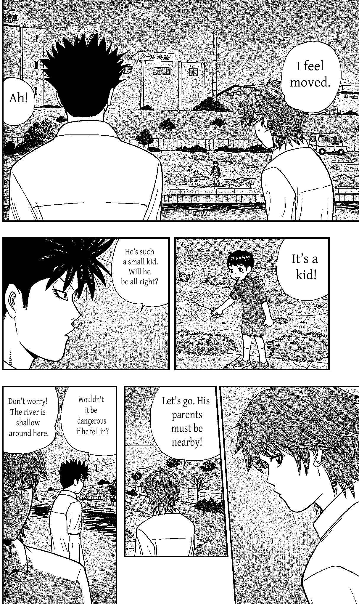 Page 12 Chapter 107 Ocha Nigosu