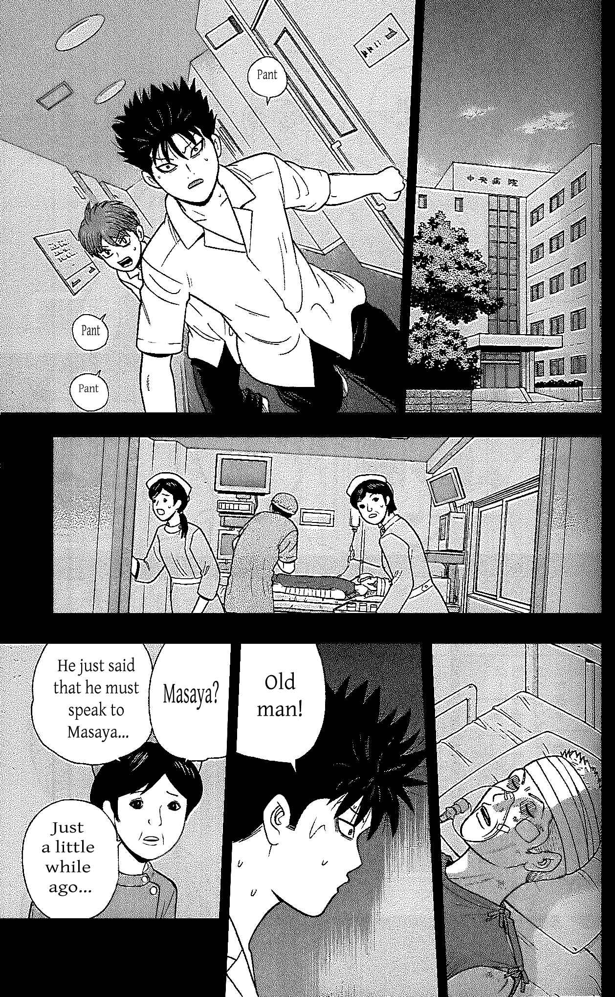 Page 9 Chapter 107 Ocha Nigosu