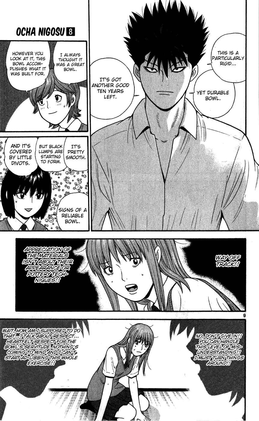 Page 14 Chapter 70 Ocha Nigosu