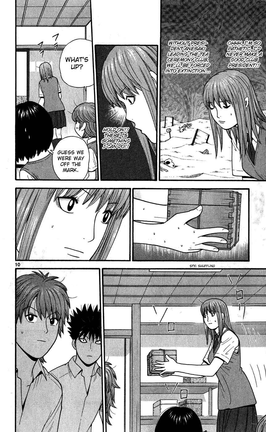 Page 15 Chapter 70 Ocha Nigosu