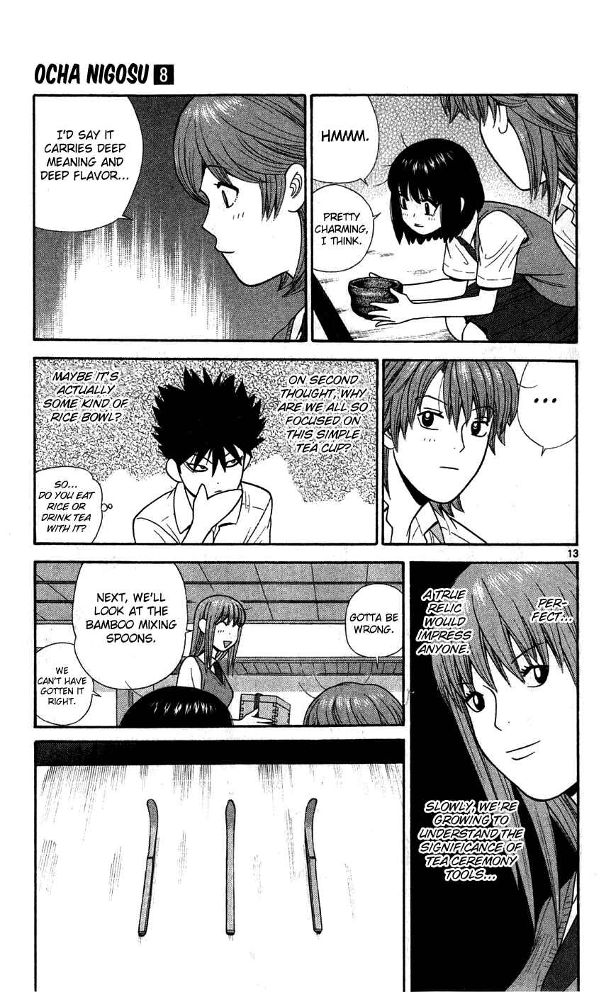 Page 18 Chapter 70 Ocha Nigosu