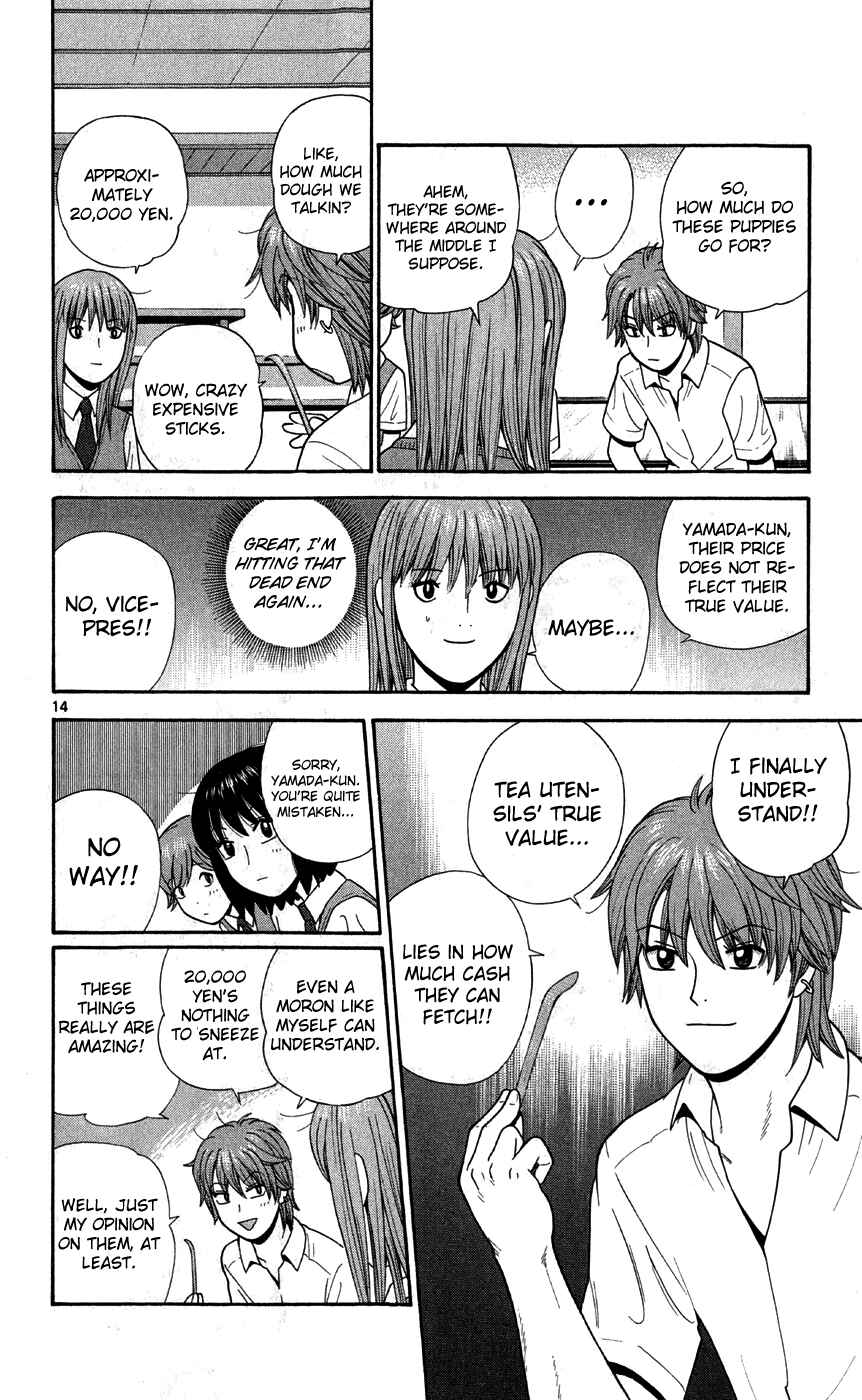 Page 19 Chapter 70 Ocha Nigosu