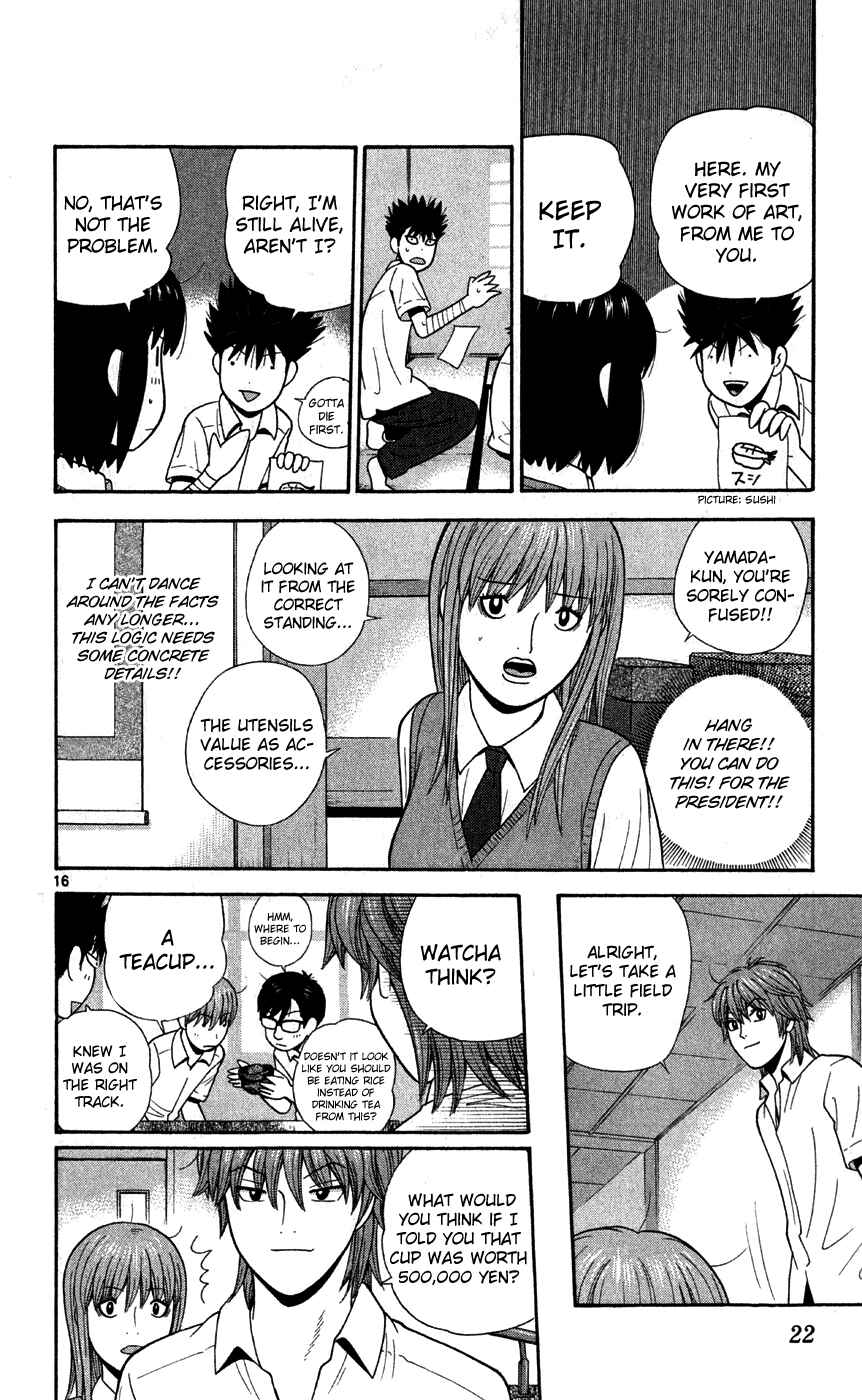 Page 21 Chapter 70 Ocha Nigosu