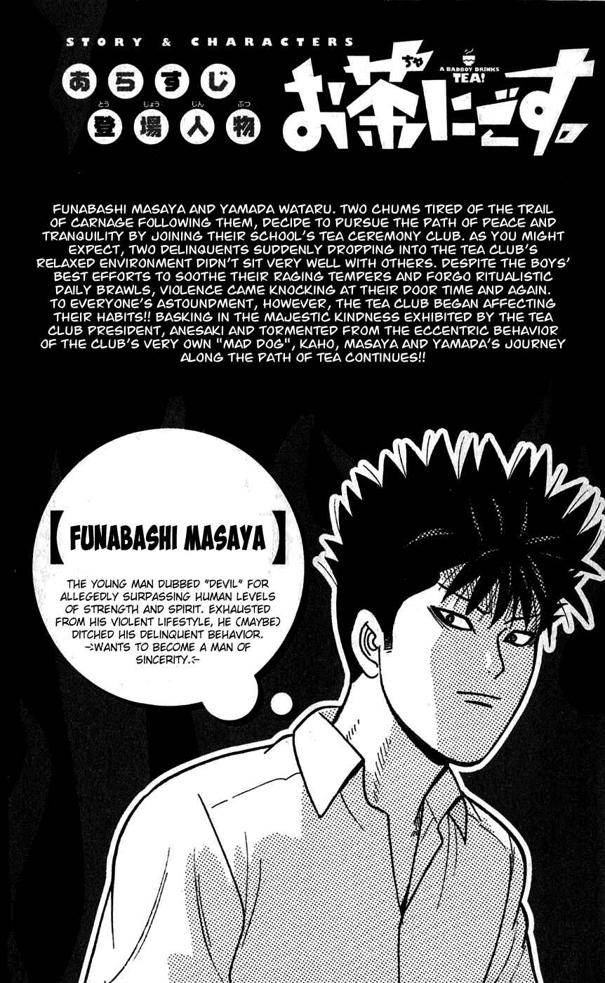 Page 3 Chapter 70 Ocha Nigosu