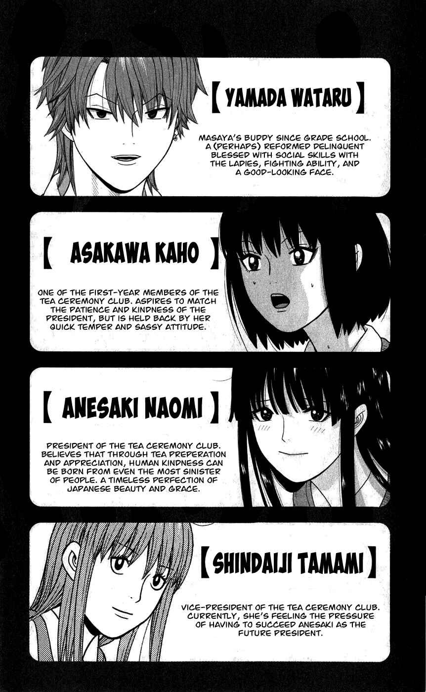 Page 4 Chapter 70 Ocha Nigosu
