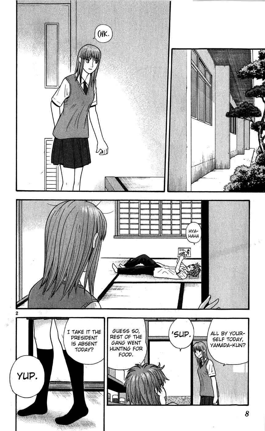 Page 7 Chapter 70 Ocha Nigosu