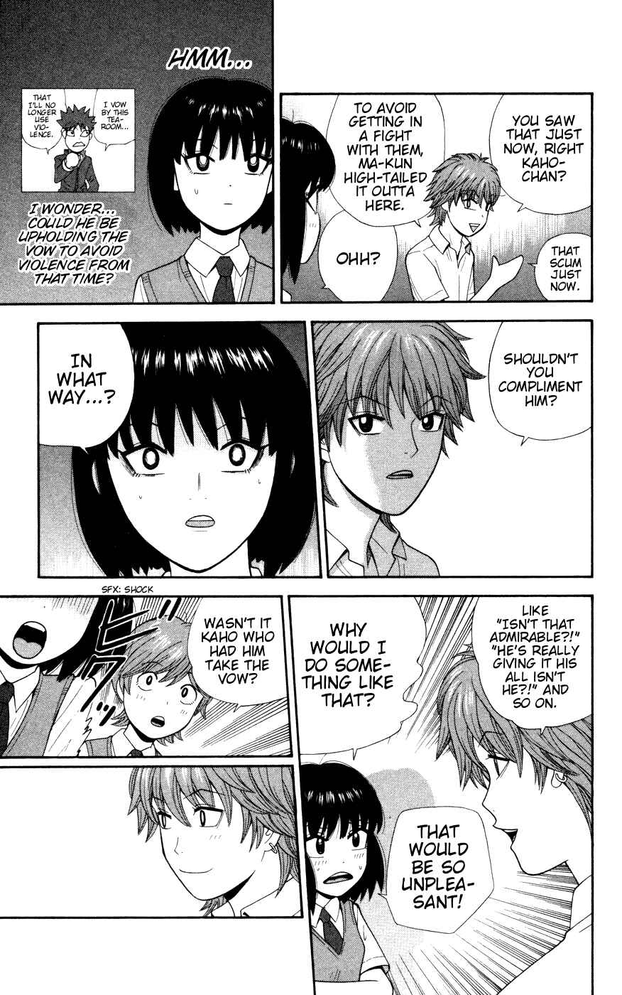 Page 11 Chapter 30 Ocha Nigosu