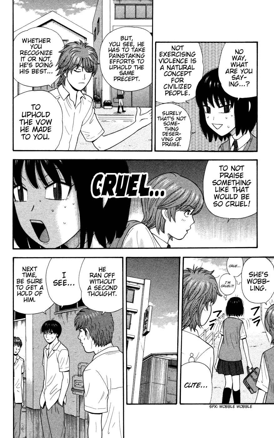Page 12 Chapter 30 Ocha Nigosu