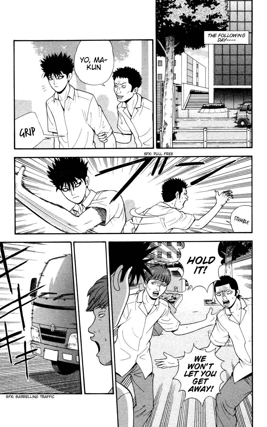 Page 13 Chapter 30 Ocha Nigosu