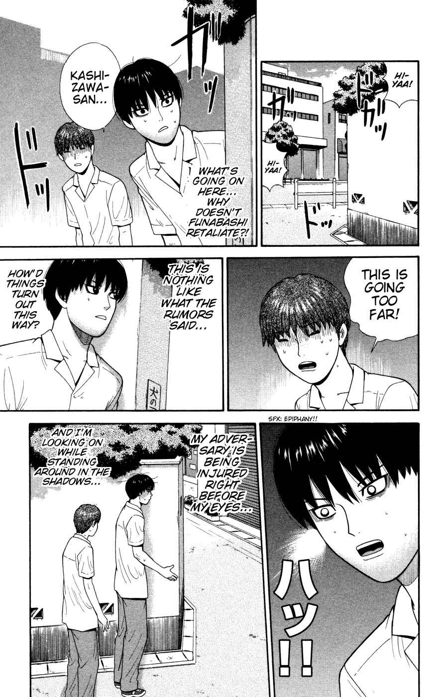 Page 21 Chapter 30 Ocha Nigosu