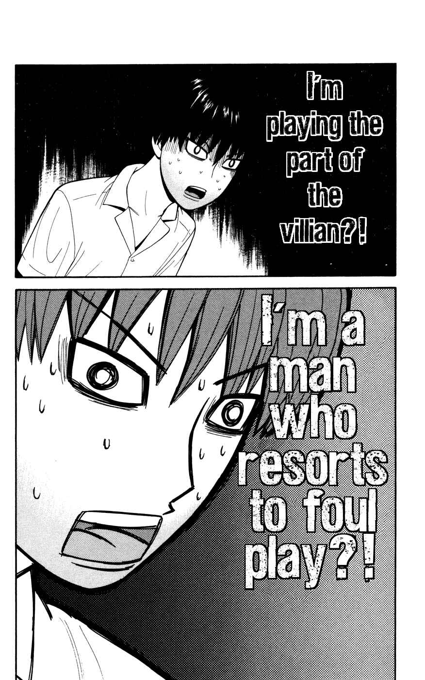 Page 22 Chapter 30 Ocha Nigosu