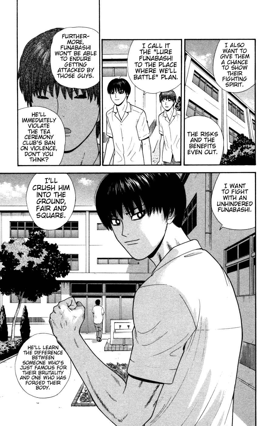 Page 7 Chapter 30 Ocha Nigosu