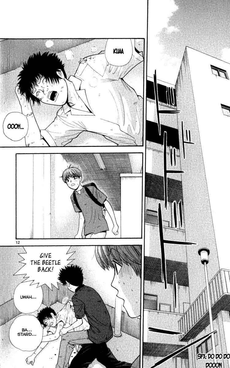 Page 12 Chapter 21 Ocha Nigosu