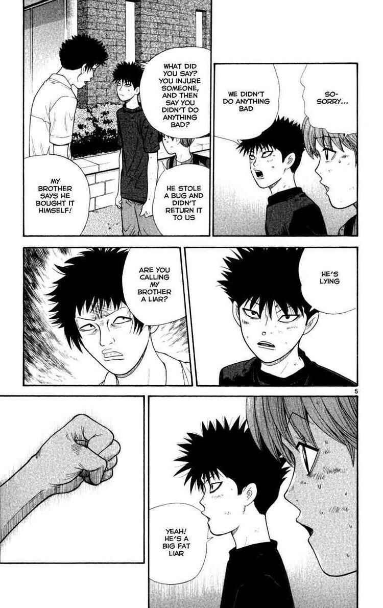 Page 5 Chapter 21 Ocha Nigosu