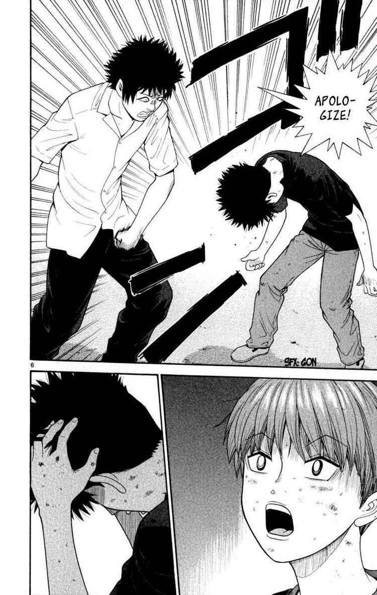 Page 6 Chapter 21 Ocha Nigosu