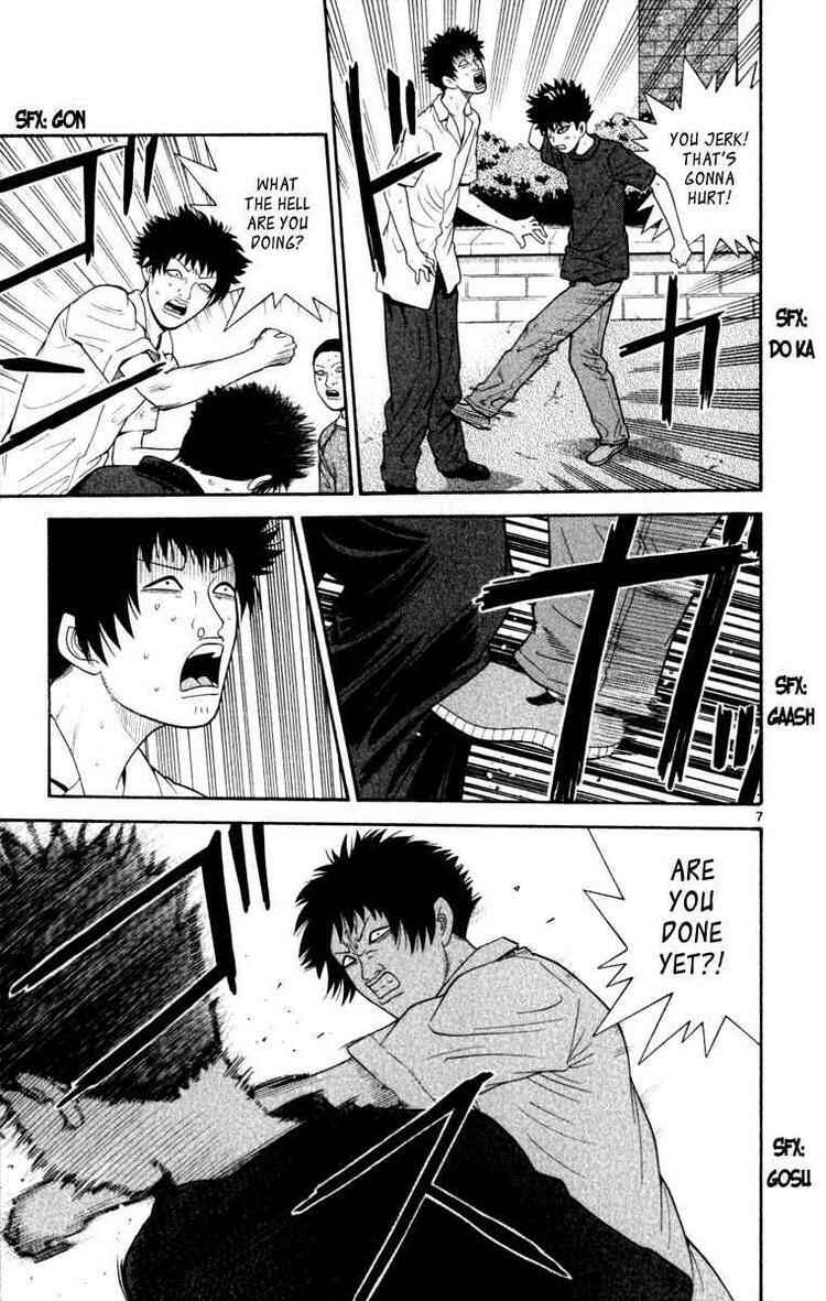 Page 7 Chapter 21 Ocha Nigosu