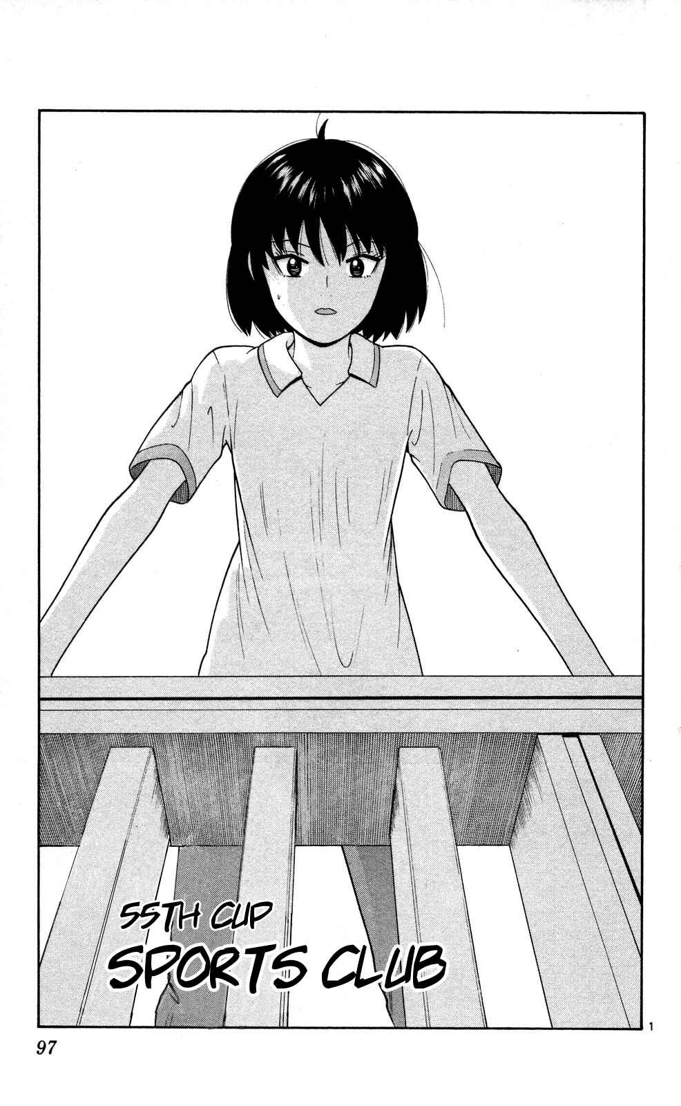Page 1 Chapter 55 Ocha Nigosu