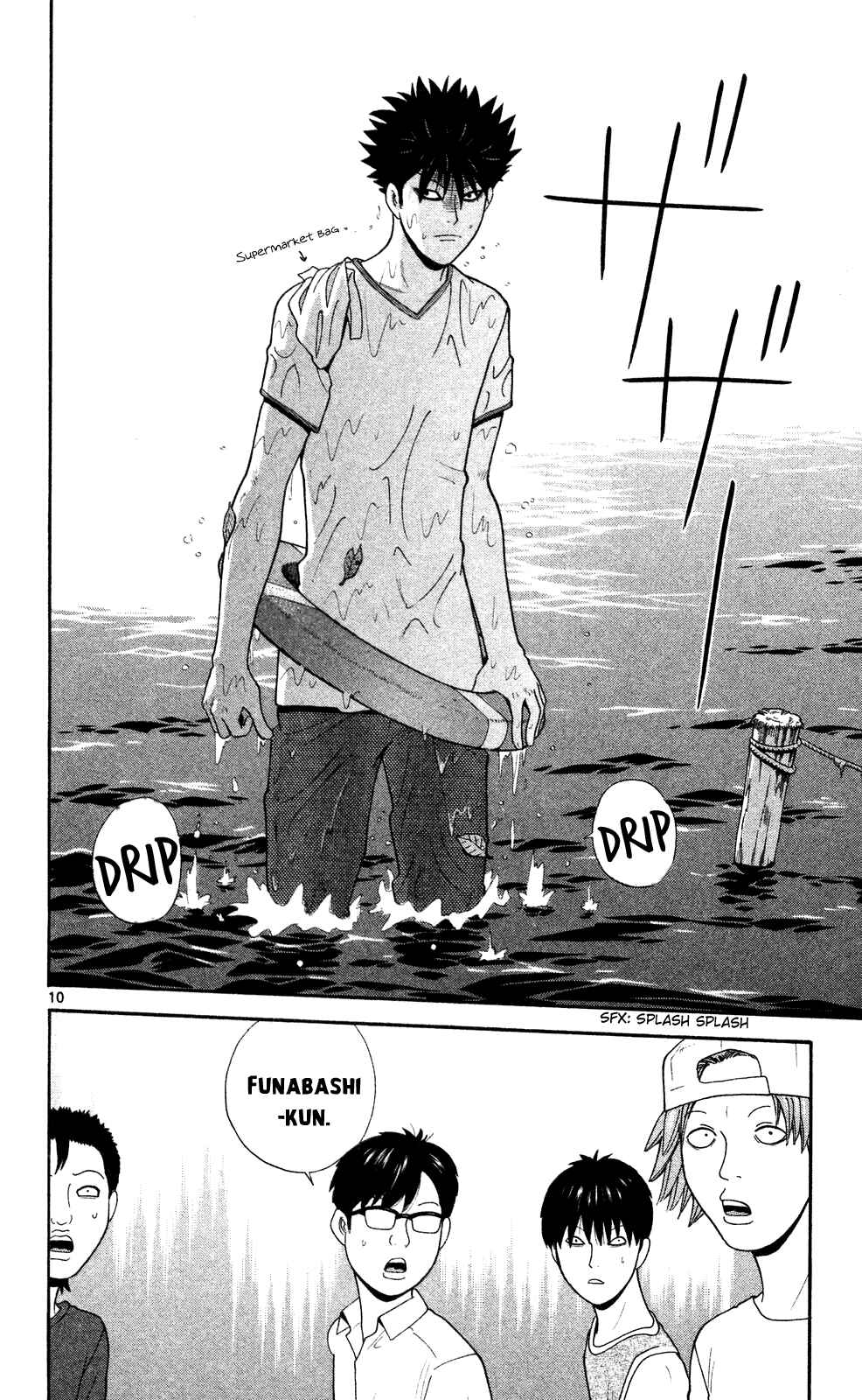 Page 10 Chapter 55 Ocha Nigosu