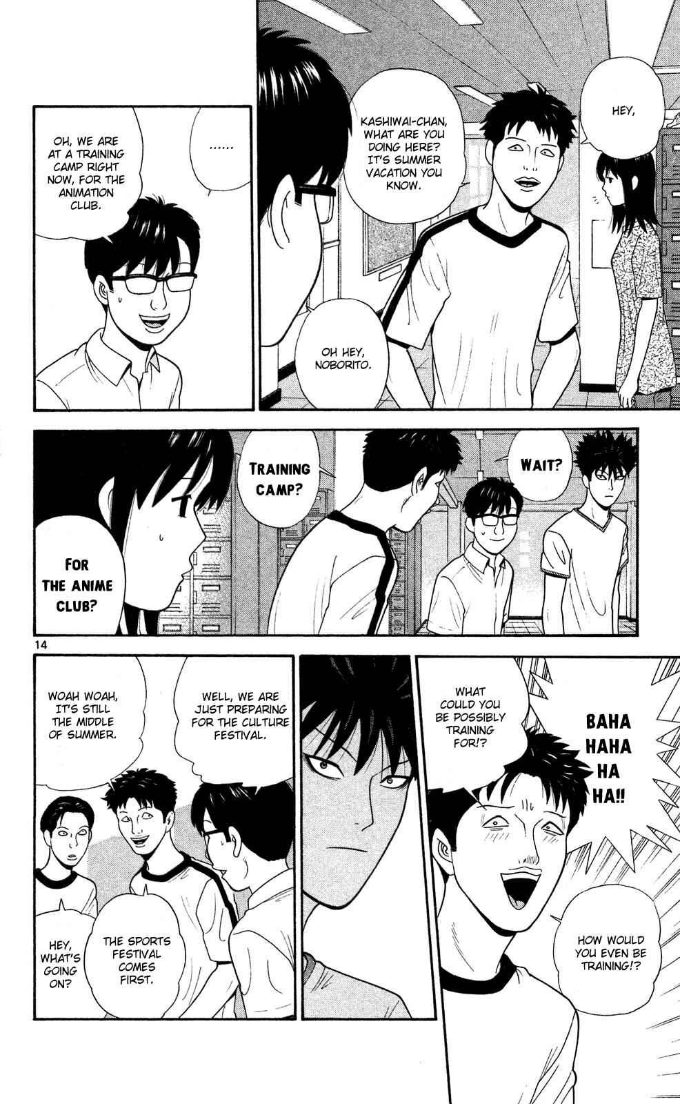 Page 14 Chapter 55 Ocha Nigosu