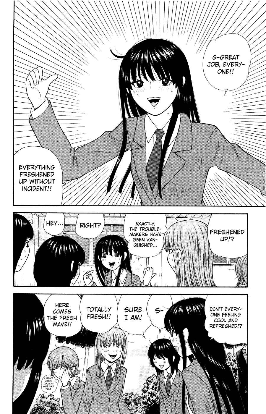 Page 12 Chapter 87 Ocha Nigosu