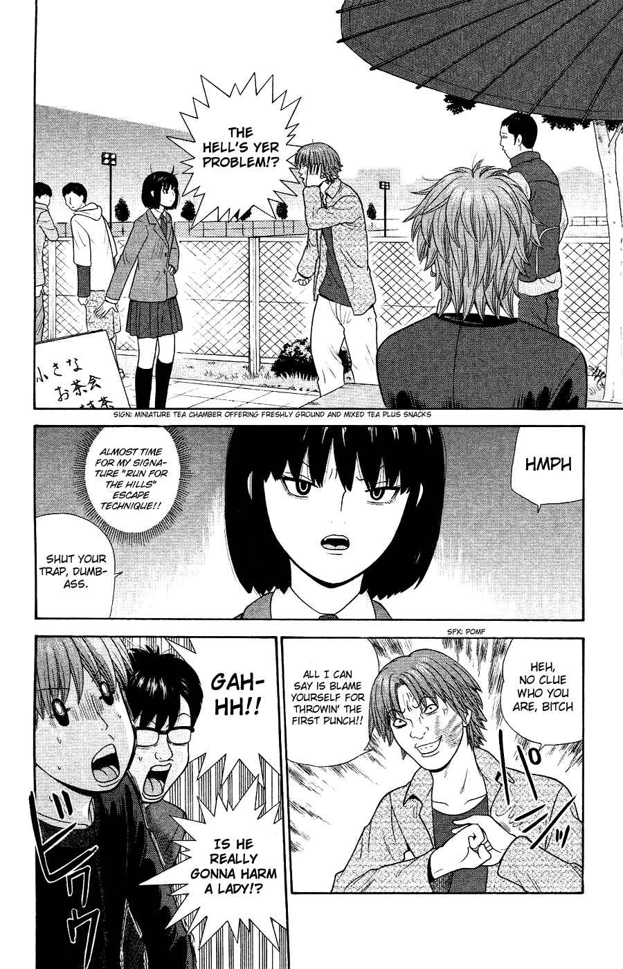 Page 2 Chapter 87 Ocha Nigosu