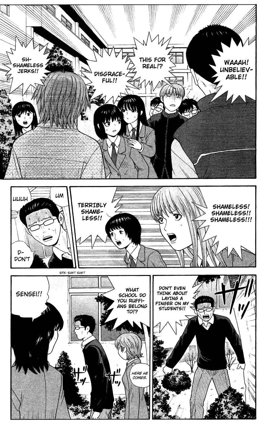 Page 3 Chapter 87 Ocha Nigosu