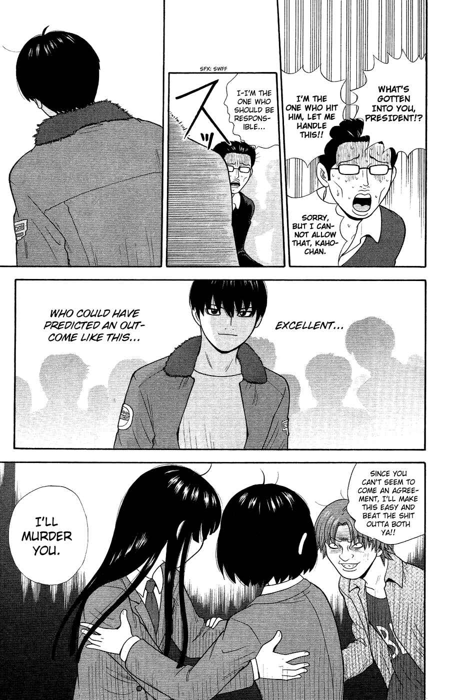Page 5 Chapter 87 Ocha Nigosu