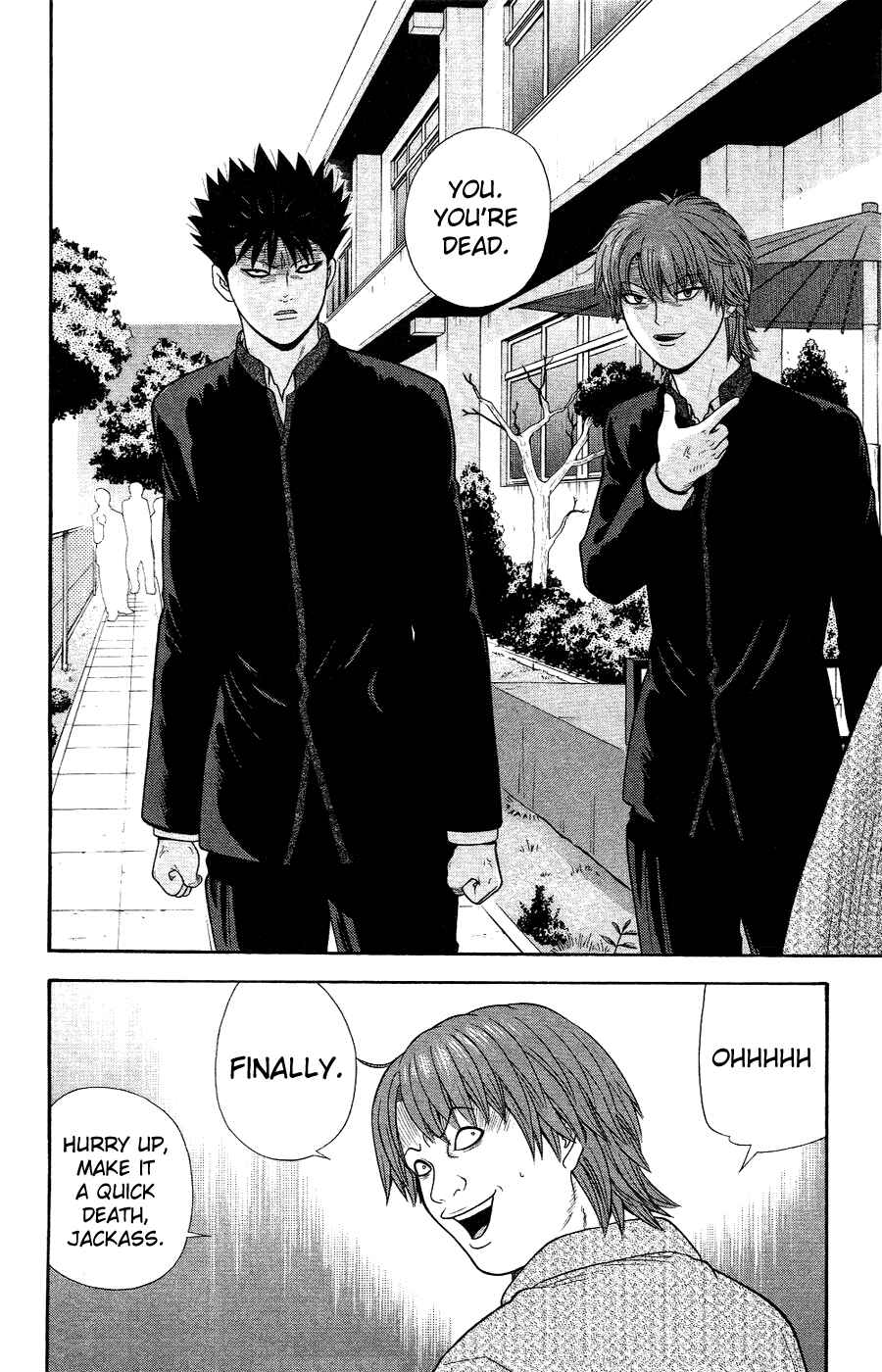 Page 6 Chapter 87 Ocha Nigosu