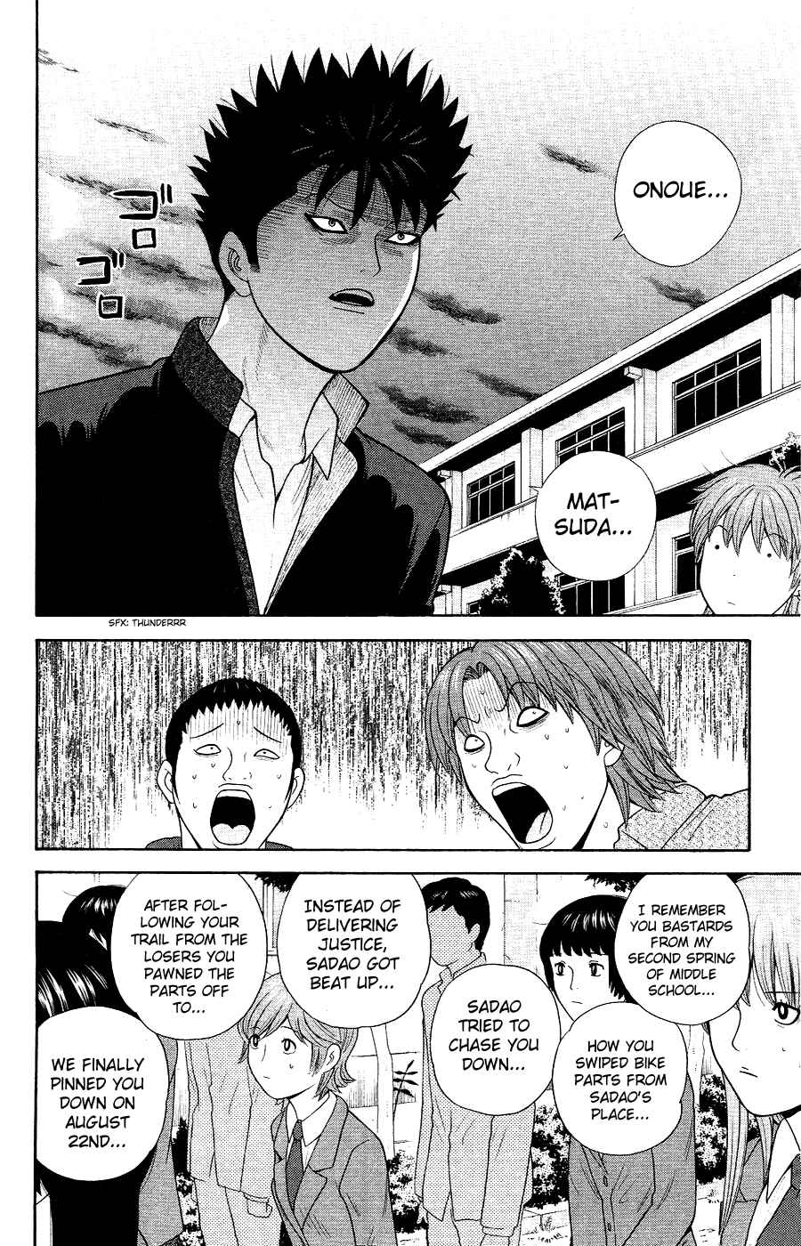 Page 8 Chapter 87 Ocha Nigosu