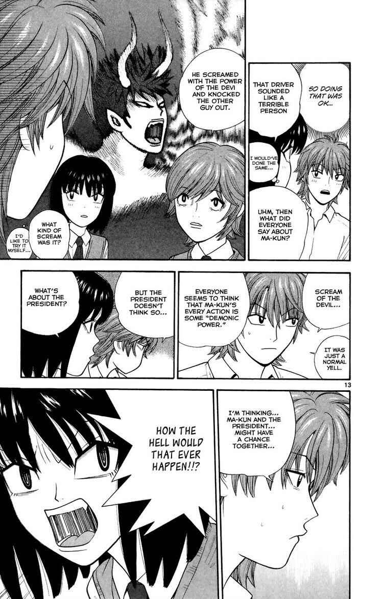 Page 13 Chapter 24 Ocha Nigosu