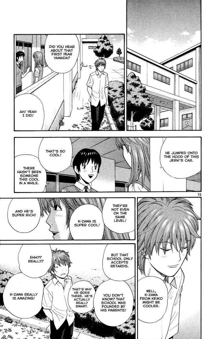 Page 15 Chapter 24 Ocha Nigosu