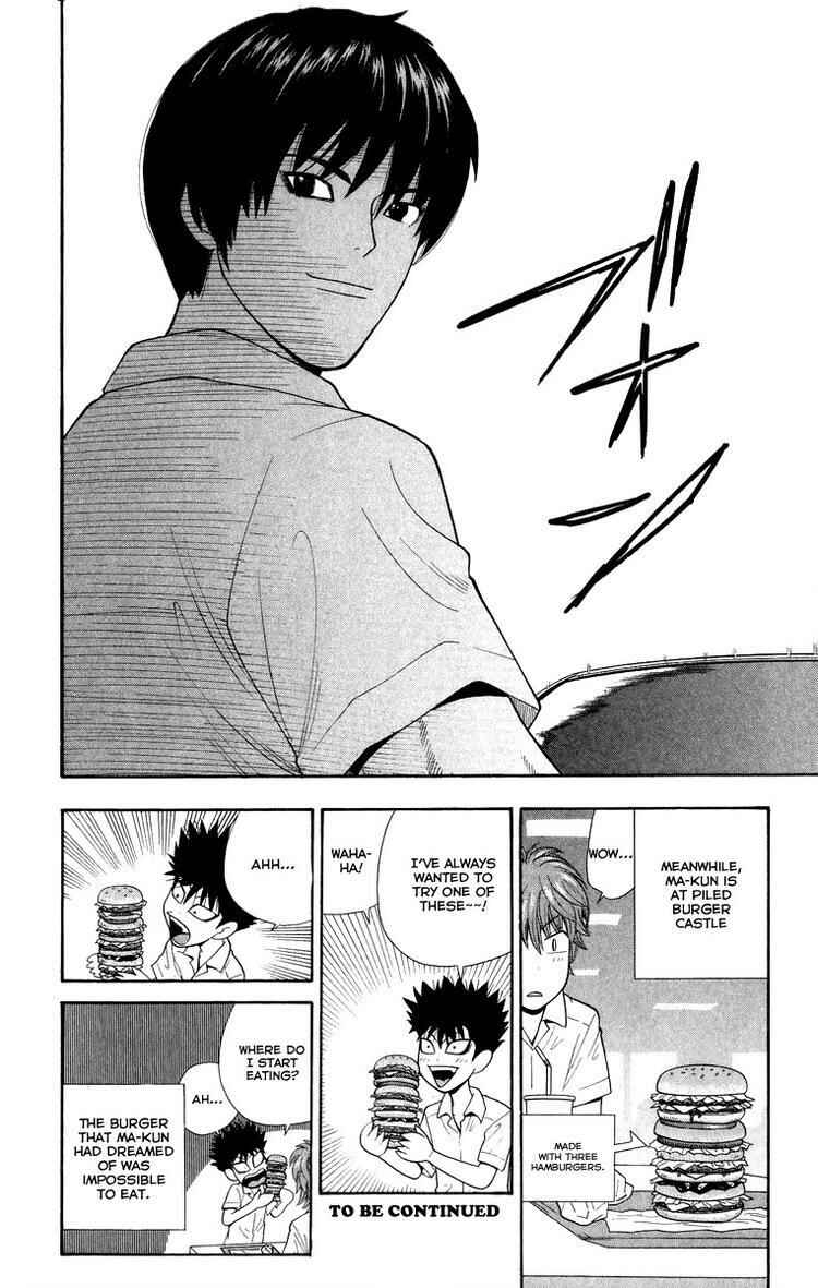 Page 18 Chapter 24 Ocha Nigosu