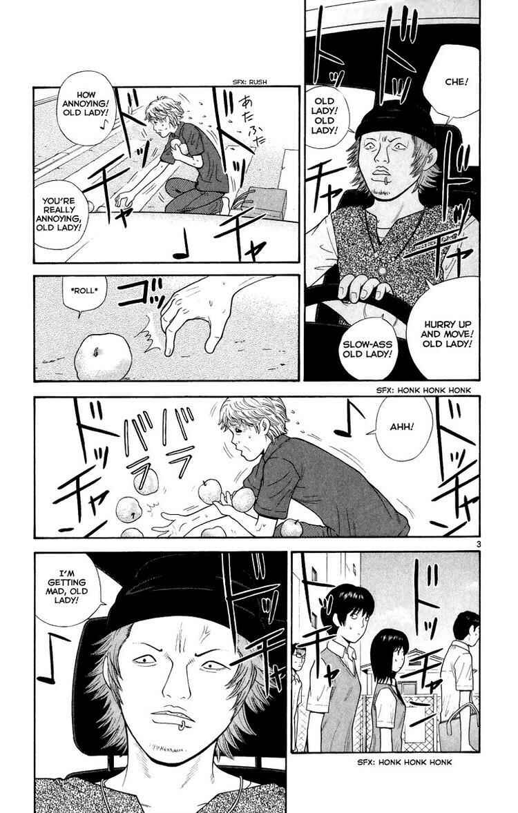 Page 3 Chapter 24 Ocha Nigosu