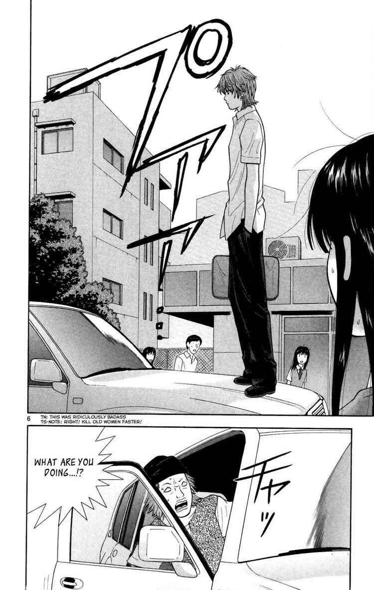 Page 6 Chapter 24 Ocha Nigosu