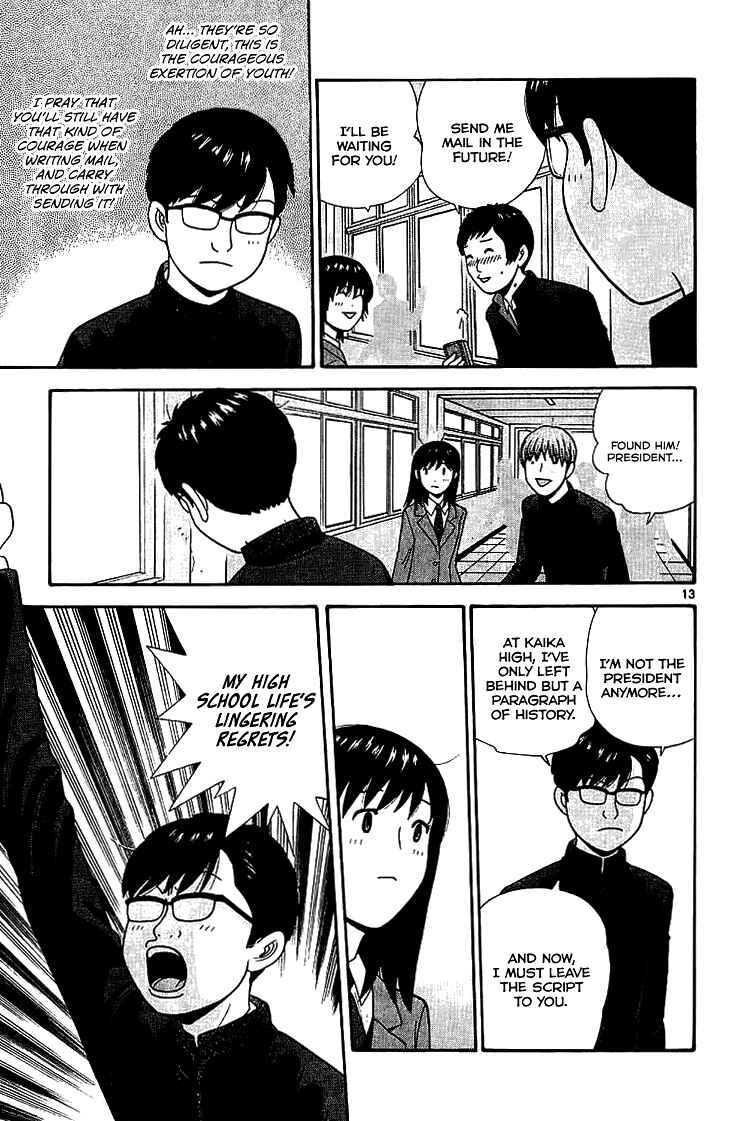 Page 14 Chapter 102 Ocha Nigosu