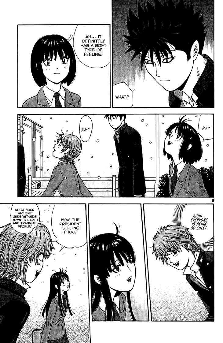 Page 6 Chapter 102 Ocha Nigosu