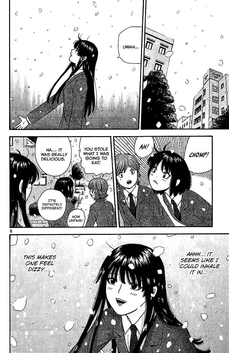 Page 7 Chapter 102 Ocha Nigosu