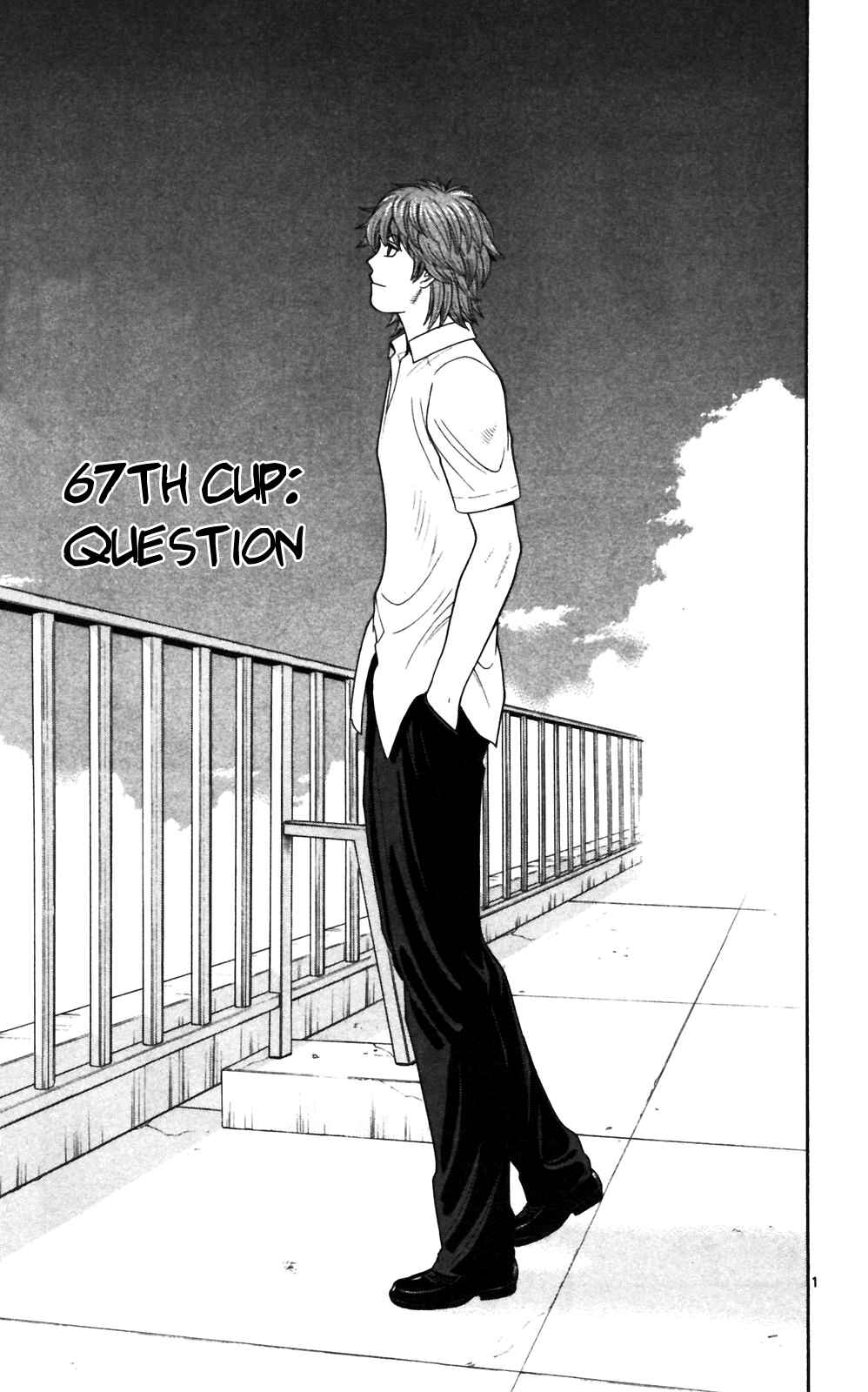 Page 1 Chapter 67 Ocha Nigosu