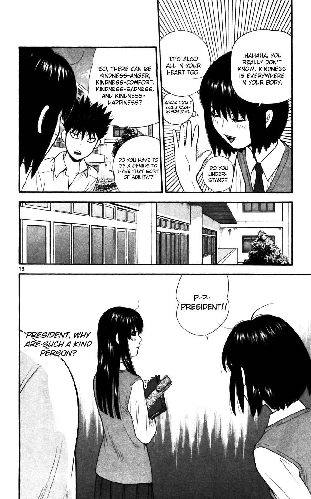 Page 18 Chapter 67 Ocha Nigosu