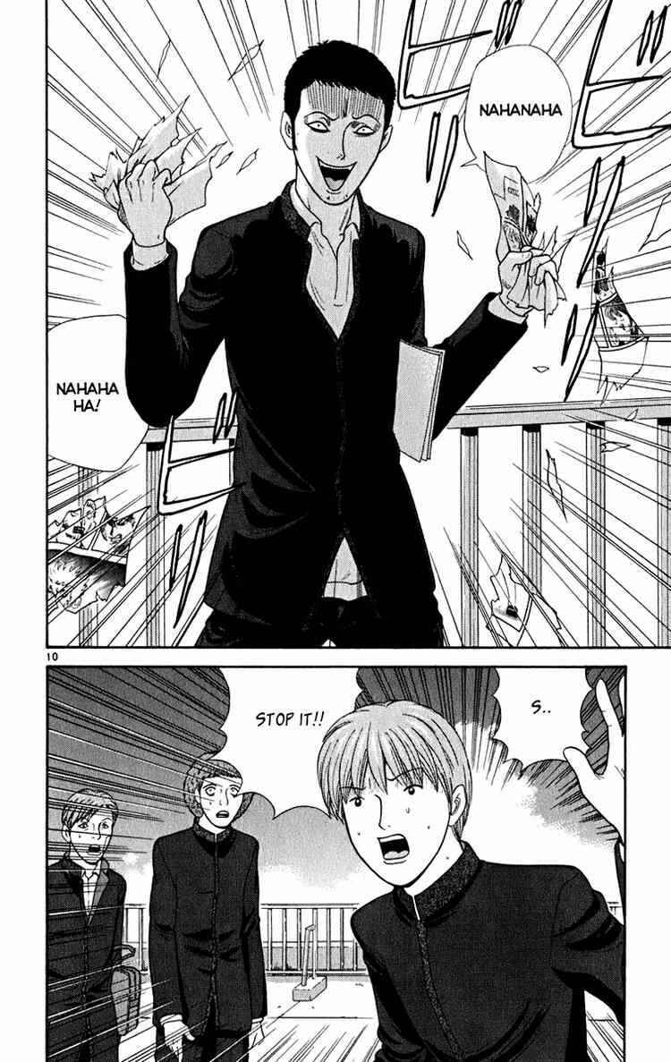 Page 10 Chapter 6 Ocha Nigosu