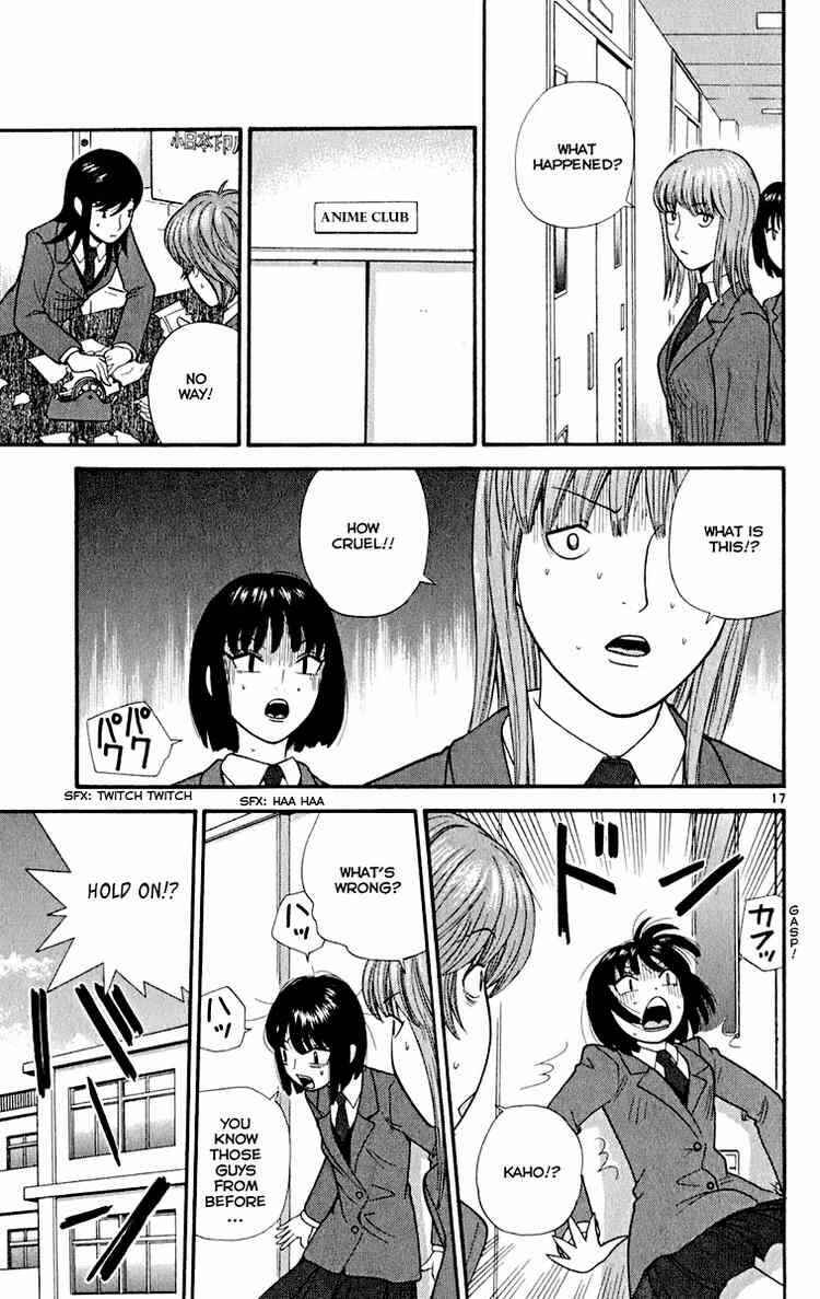 Page 17 Chapter 6 Ocha Nigosu