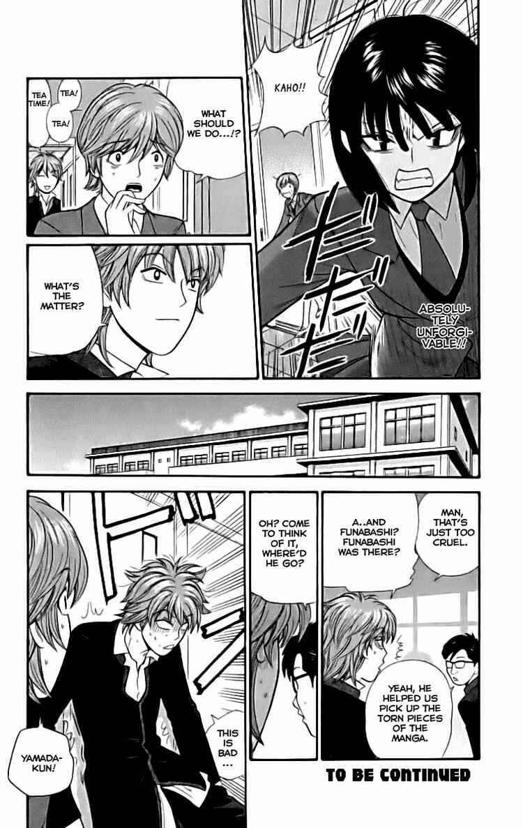 Page 18 Chapter 6 Ocha Nigosu