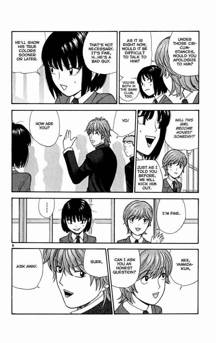 Page 6 Chapter 6 Ocha Nigosu
